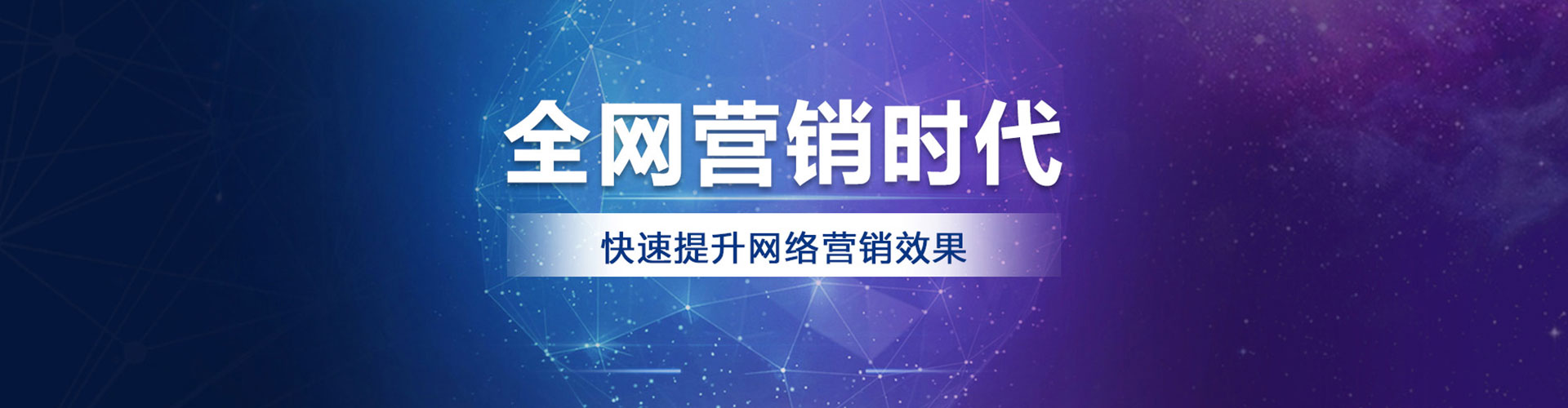 巴彦百度推广平台