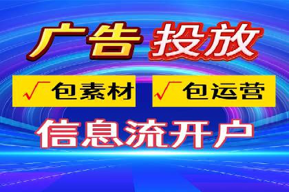 百度推广的定向广告投放策略