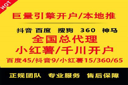 信息流广告投放实战指南