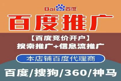 SEM推广代运营案例：行业应用