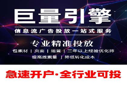 百度SEO推广案例解析与效果评估